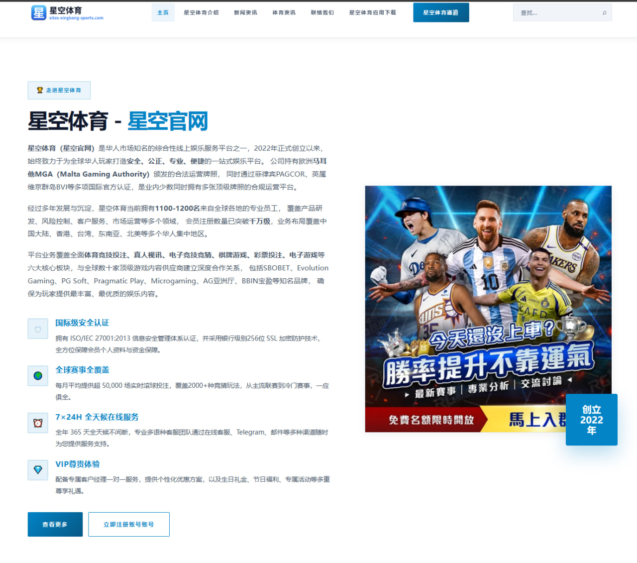 拉什福德解约金过期后转会重谈时代的曼联前锋新局面（XingkongSports）