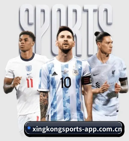 星空体育网页登录围绕看球场景设计的核心服务 | XingkongSports