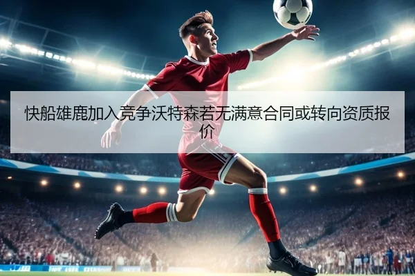 img_1787348803149_3266_0_275.jpg（XingkongSports）