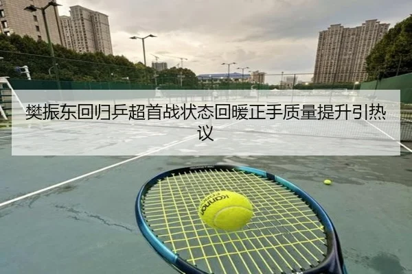 img_1788207094571_2672_0_272.jpg(XingkongSports)